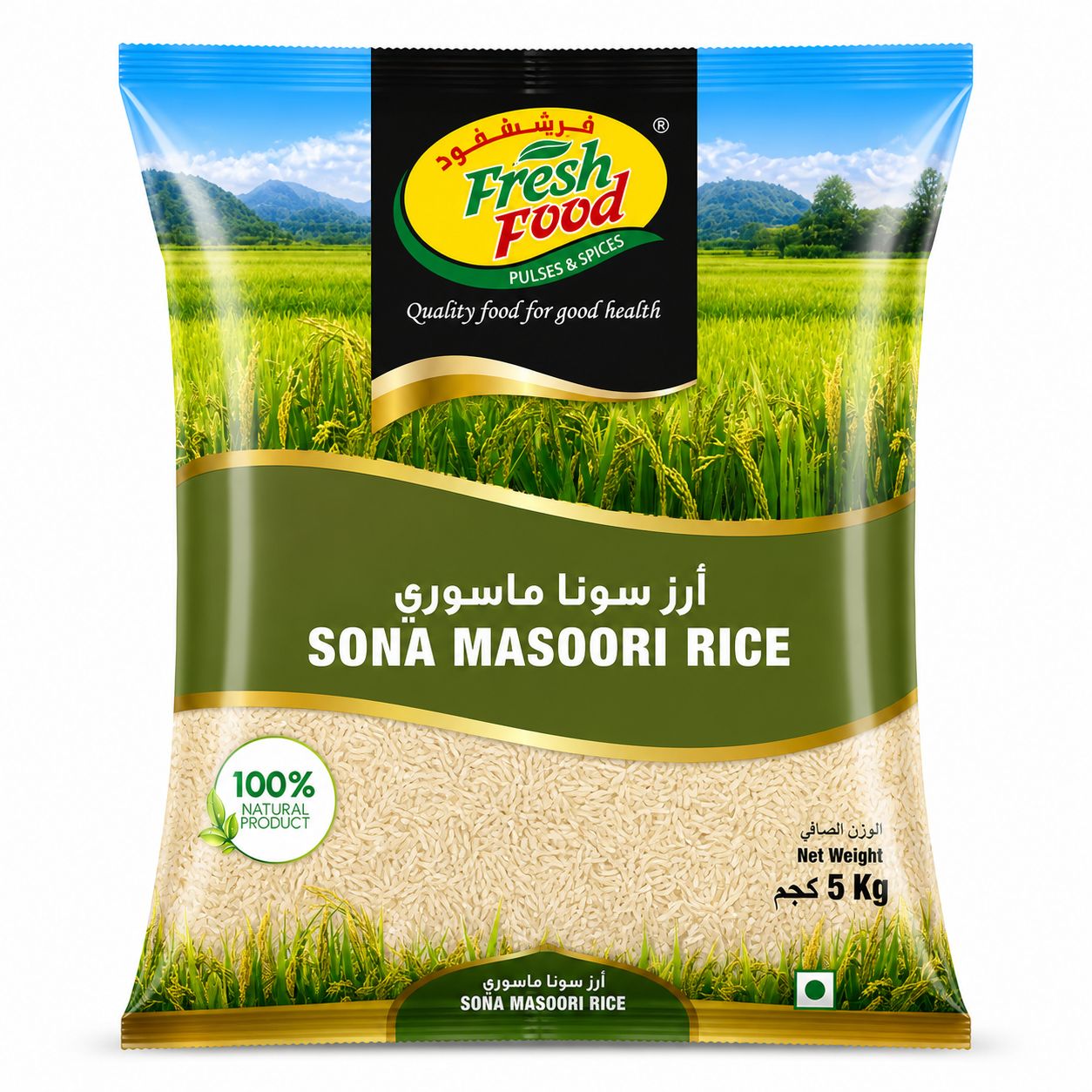 SONA MASOORI 5KG