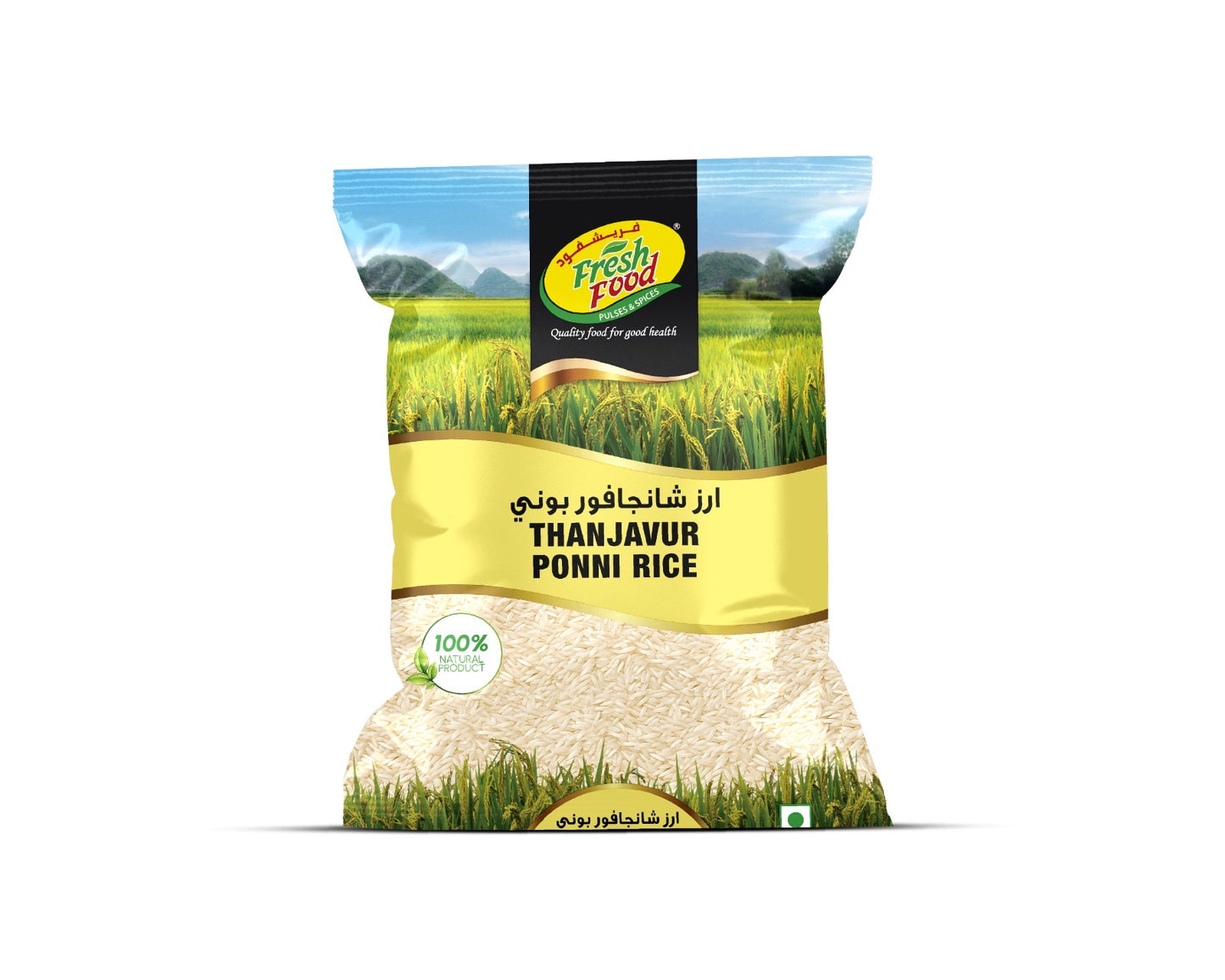 THANJAVUR PONNI 5KG
