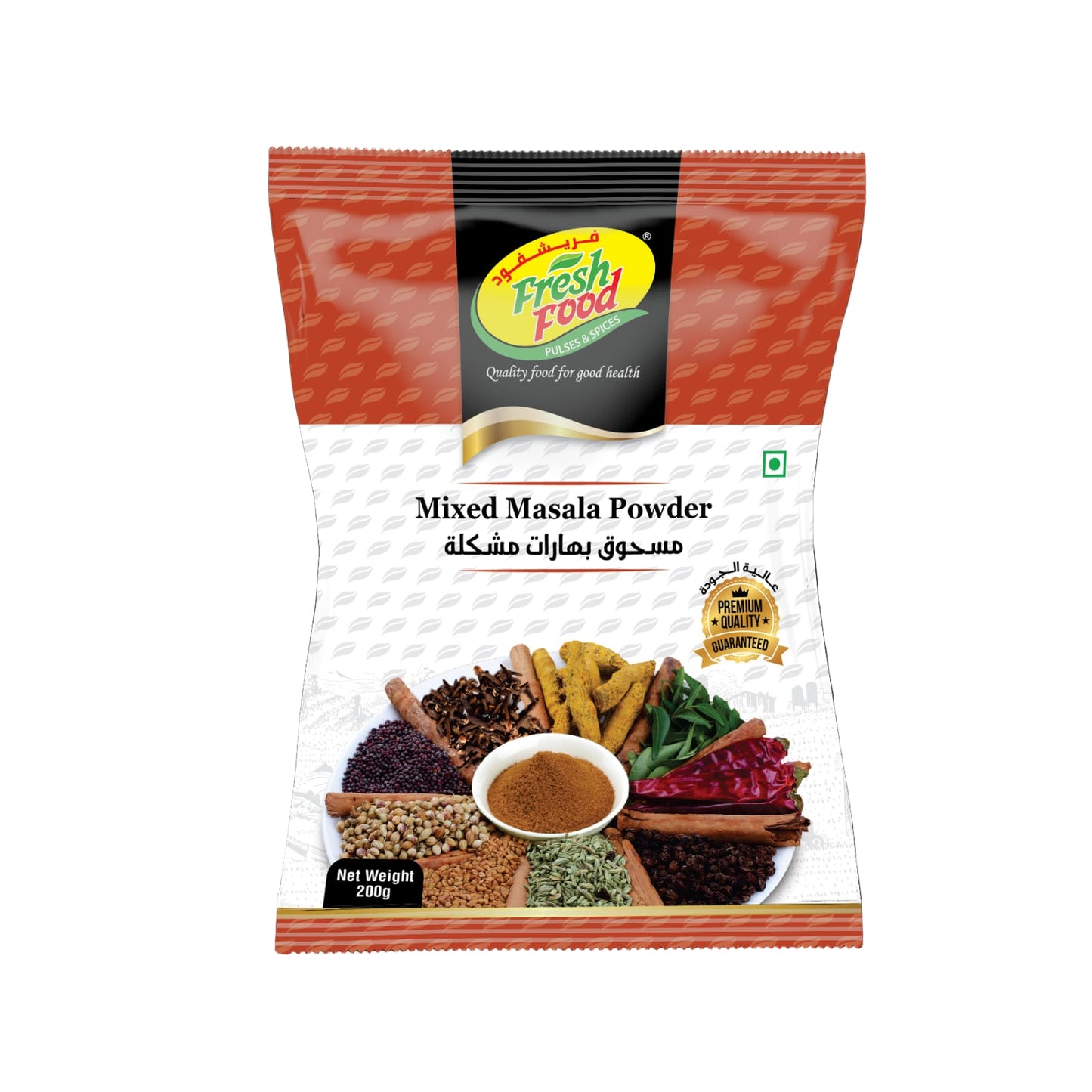 Mixed Masala Powder