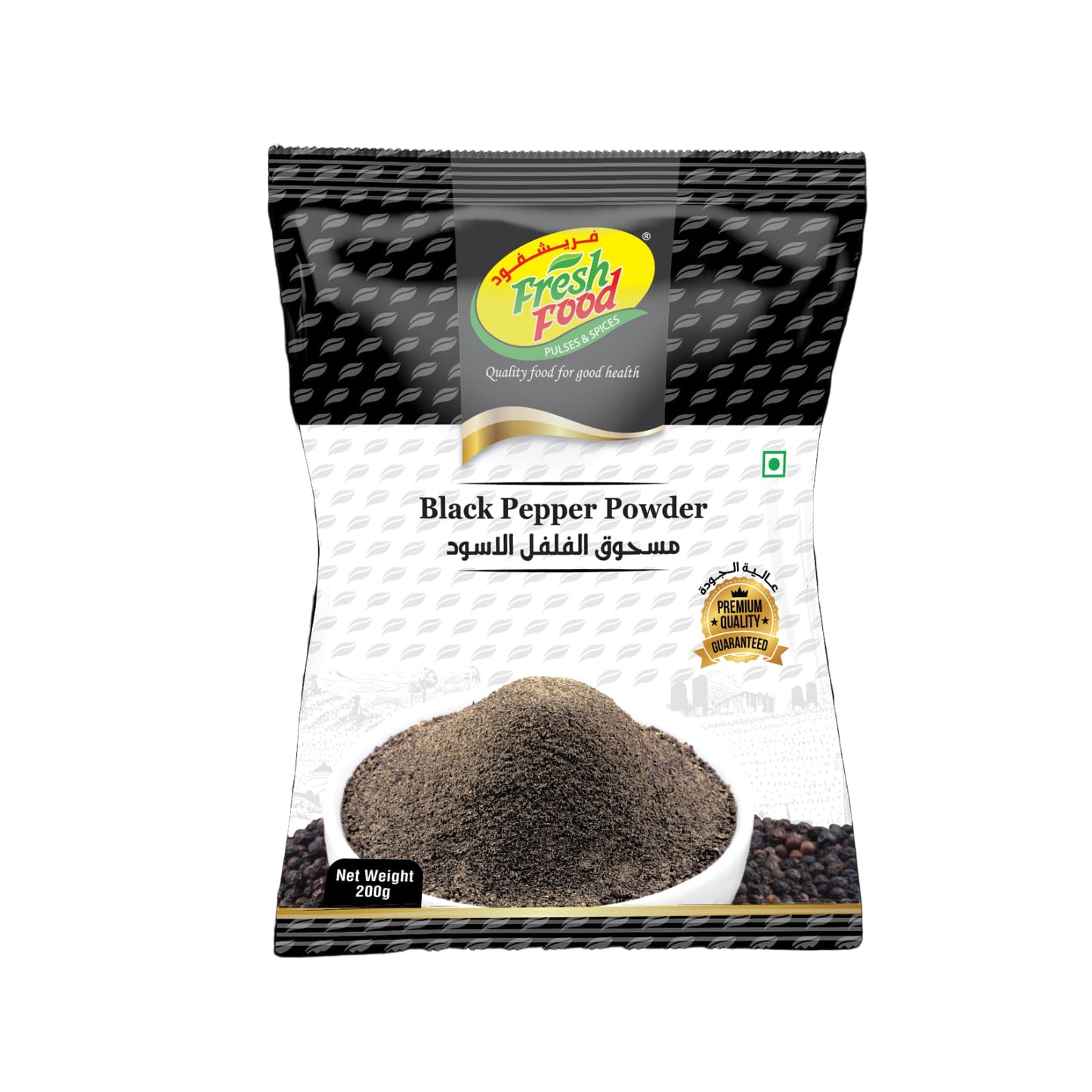 Black Pepper Powder