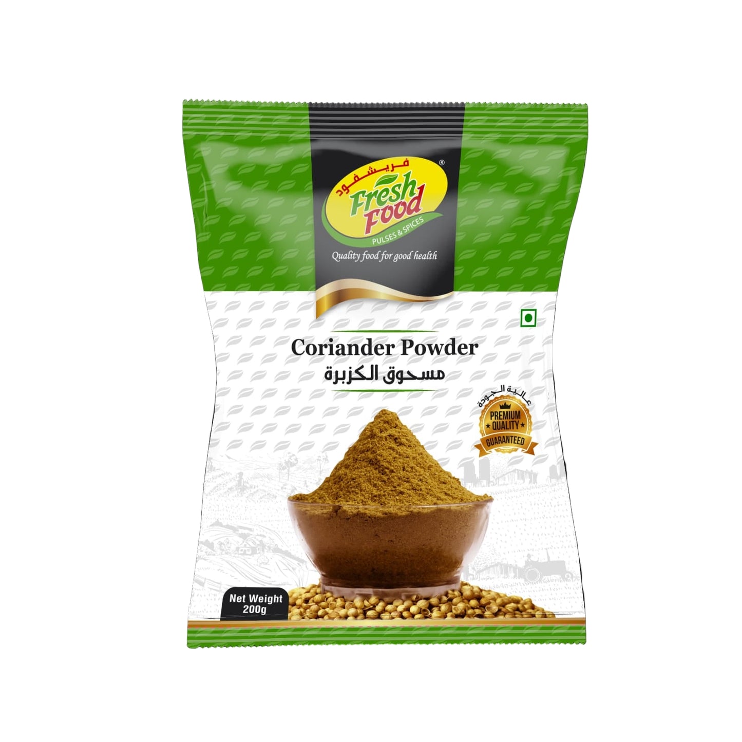 Coriander Powder
