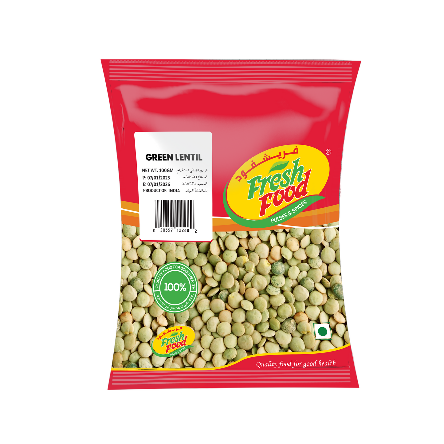 Green Lentil