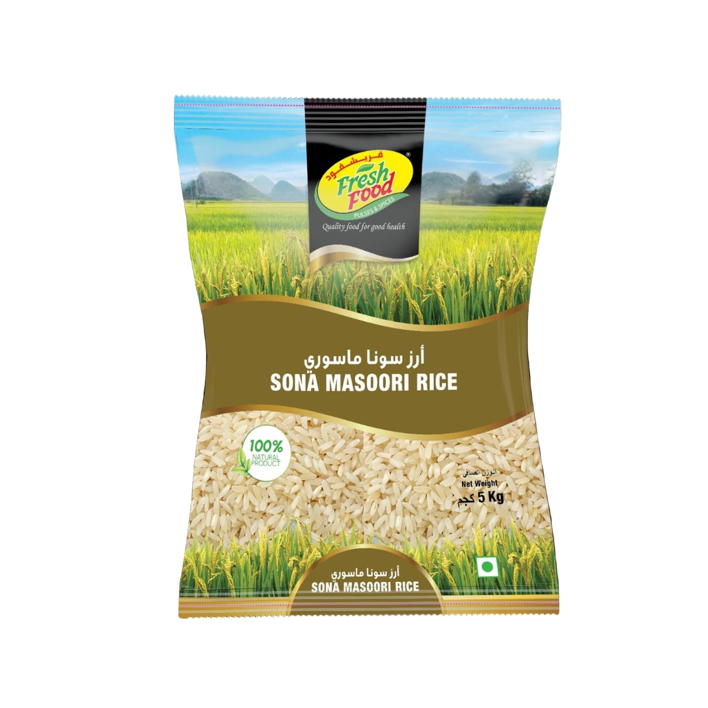 Sona Masoori 5 Kg