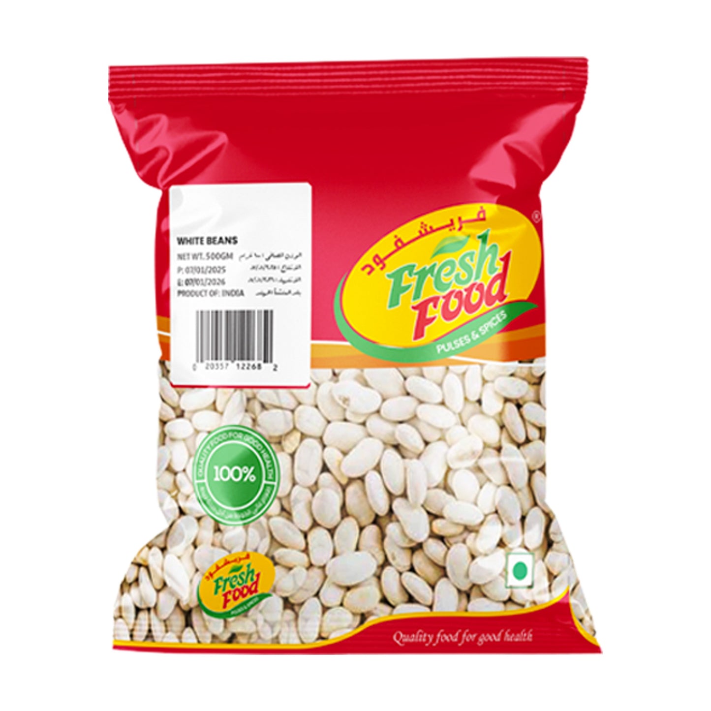 White beans(Fasooliya)