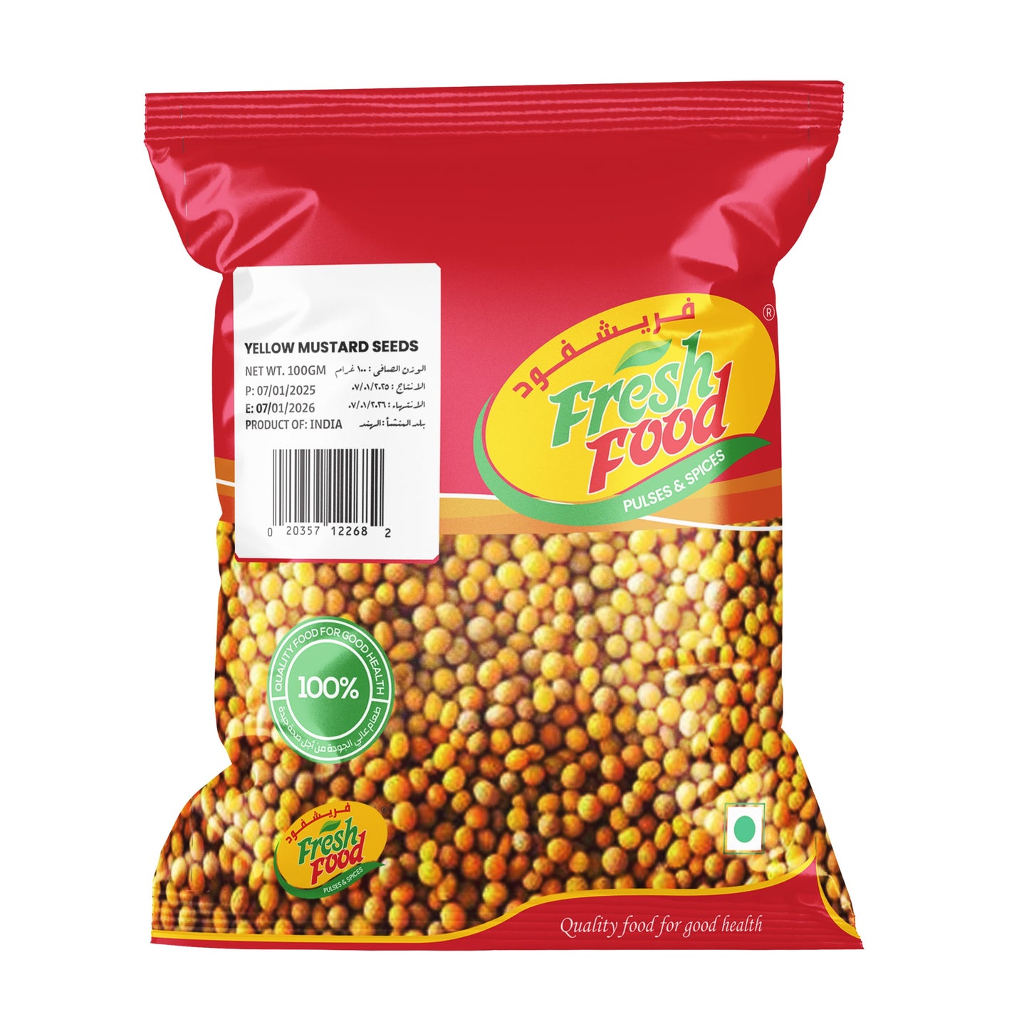 Yellow Mustard seed