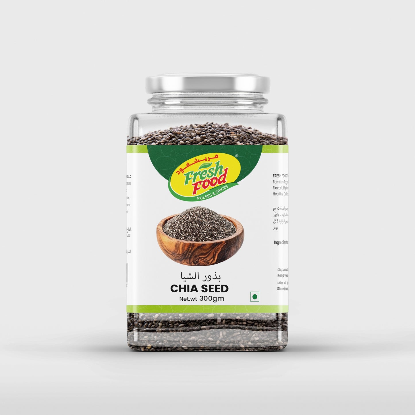 Chia Seeds