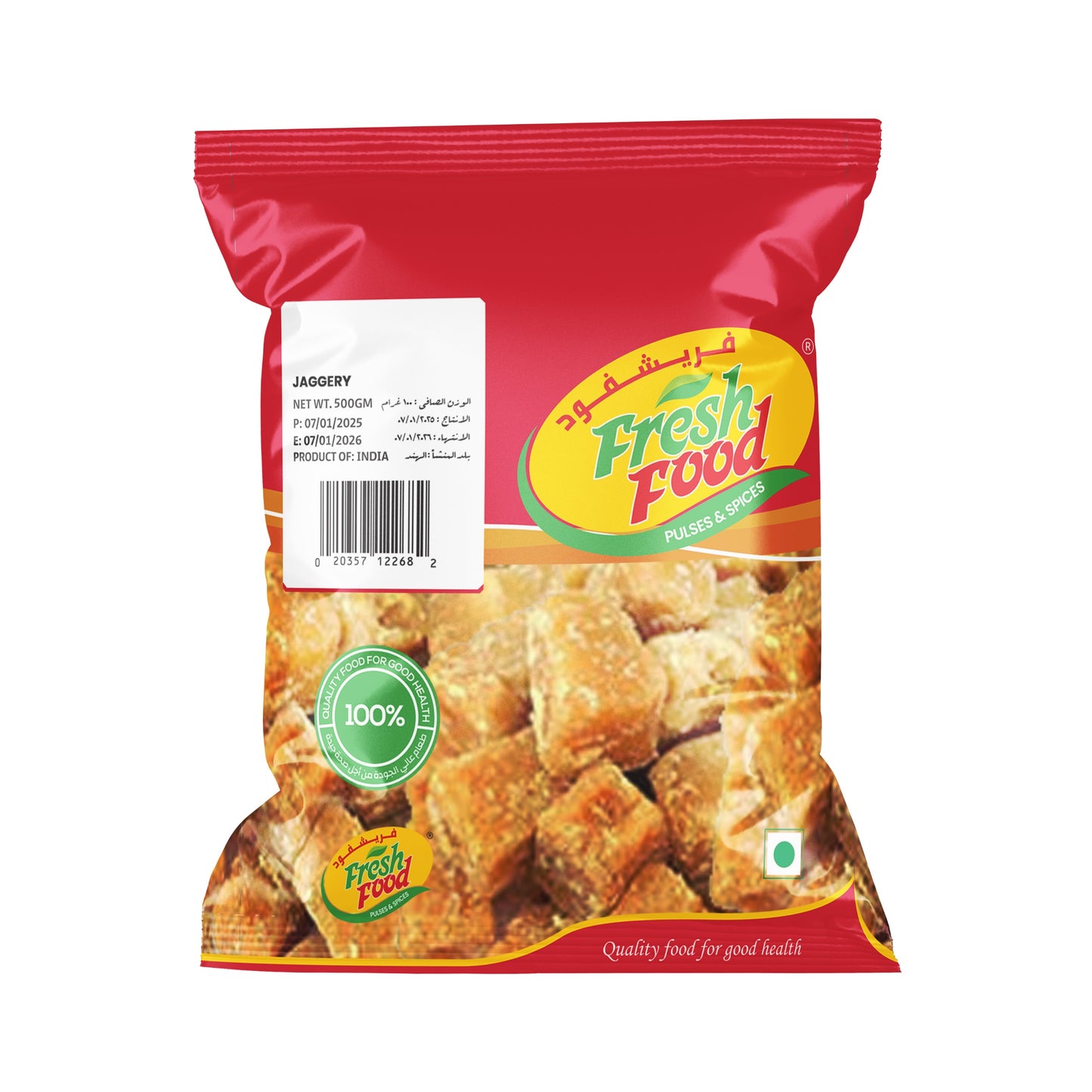 Jaggery 500g