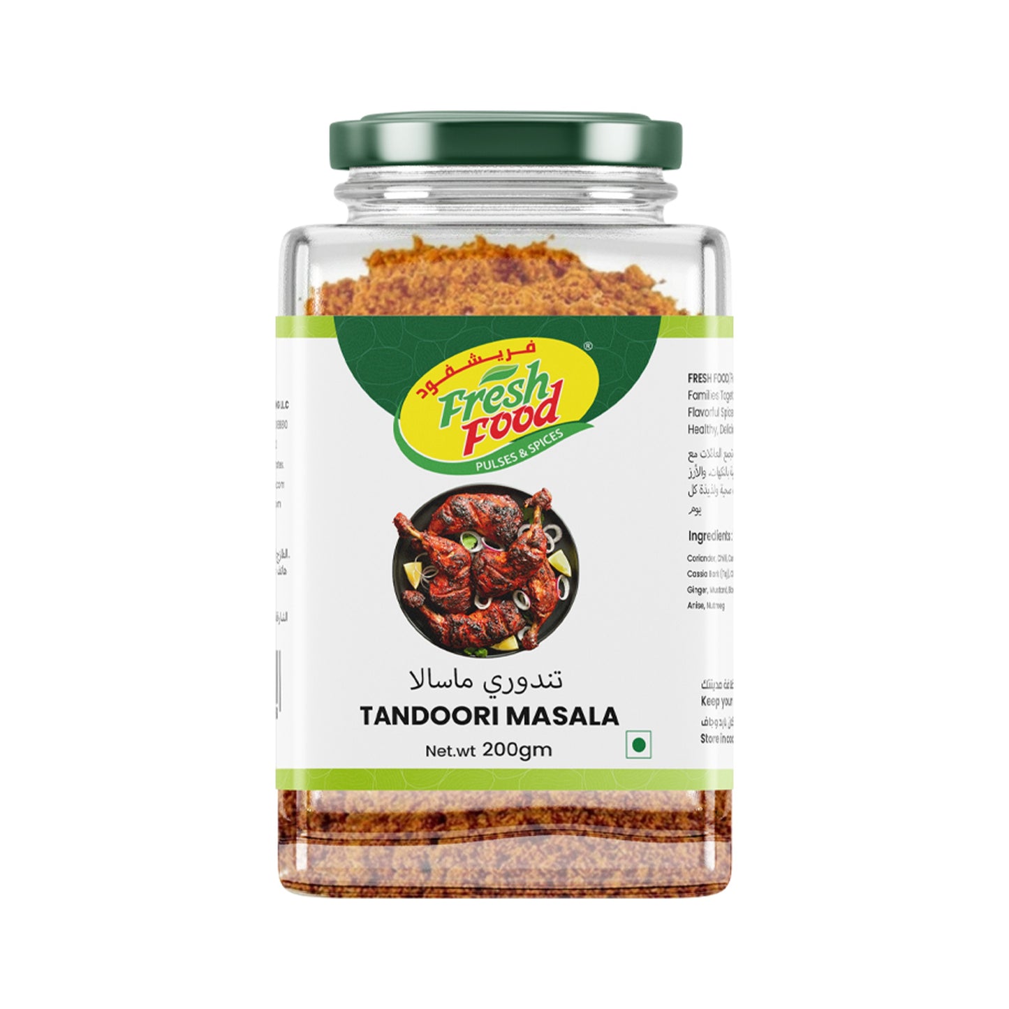 Tandoori Masala 200g