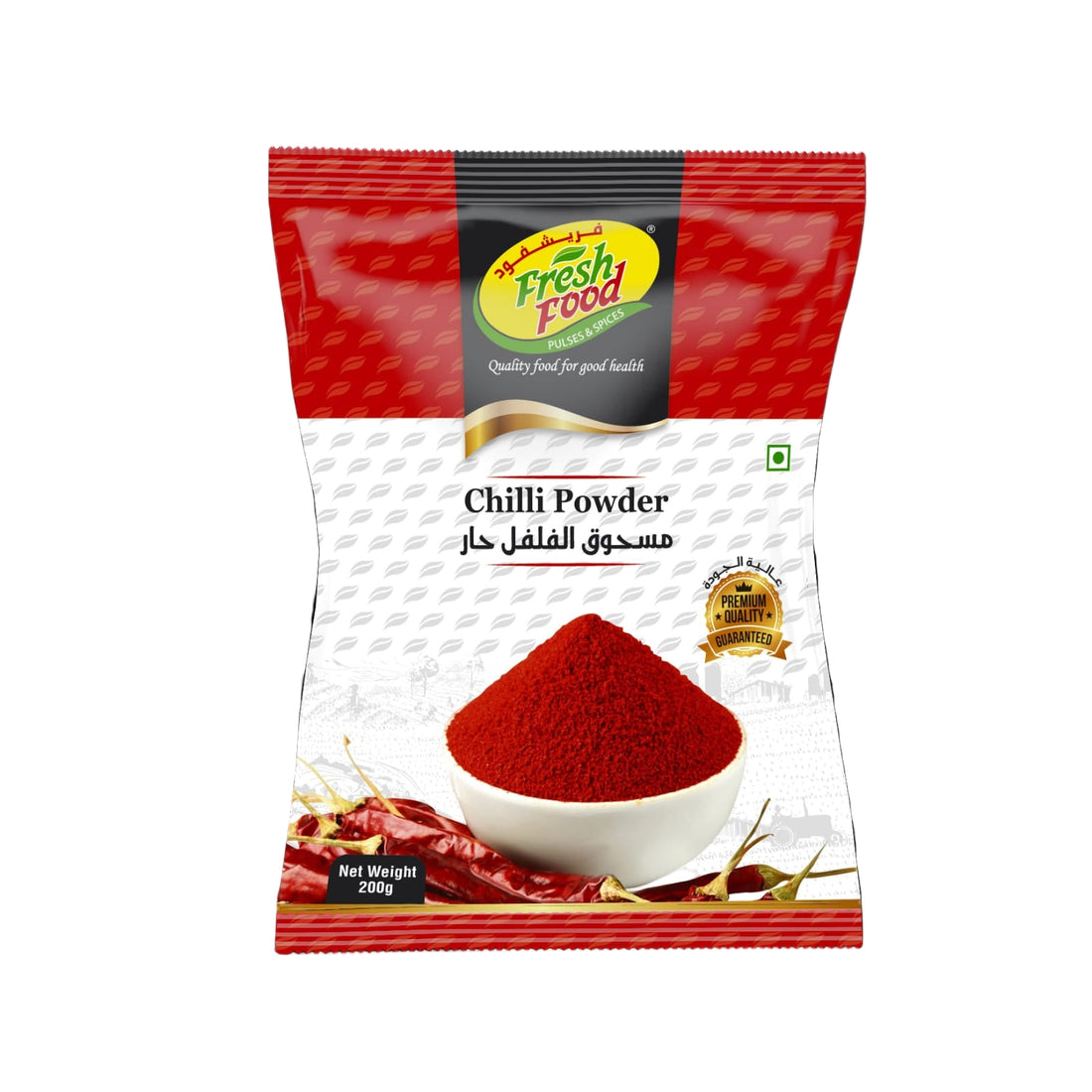 Chilli powder 200g – FreshFoodme