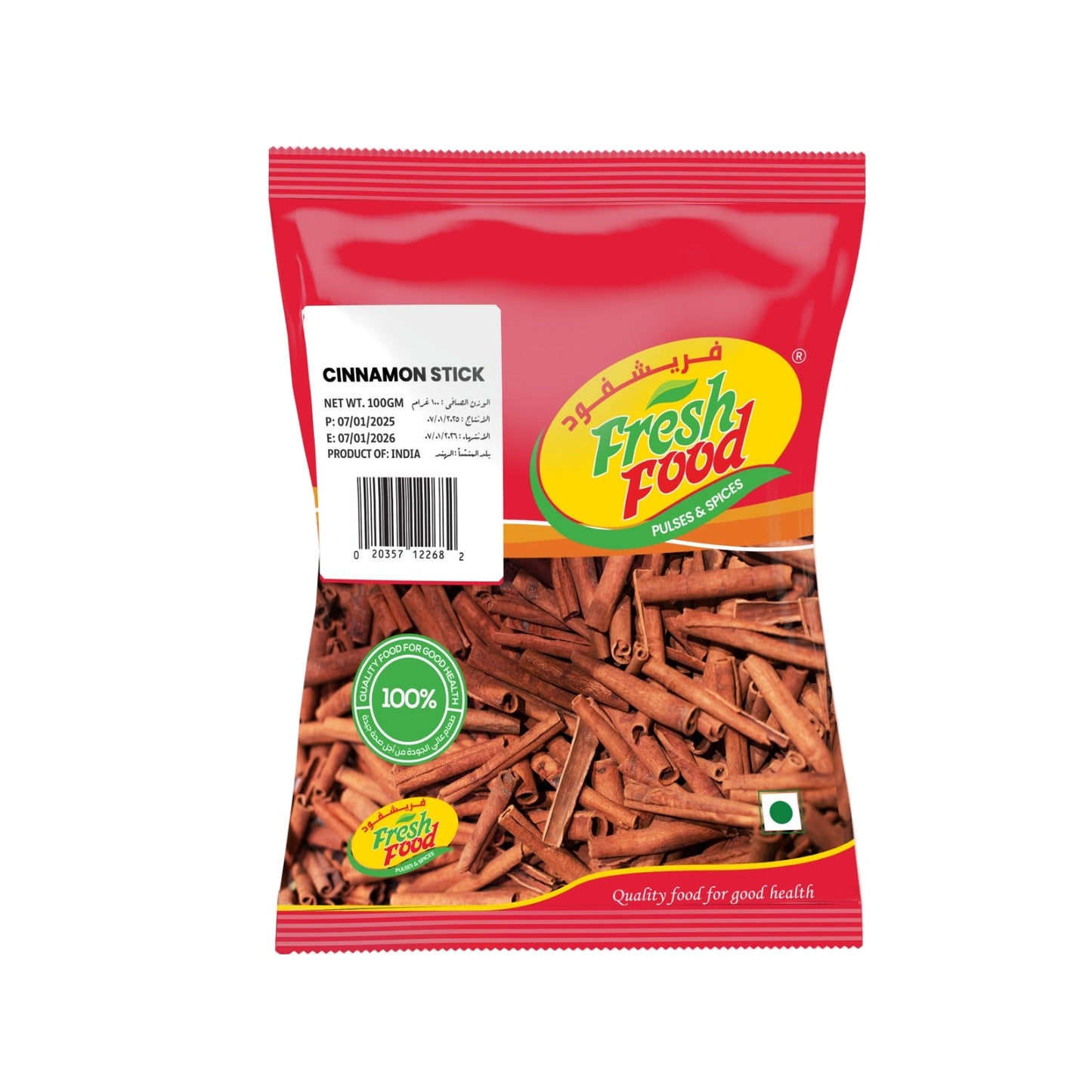 Cinnamon Gold 100g