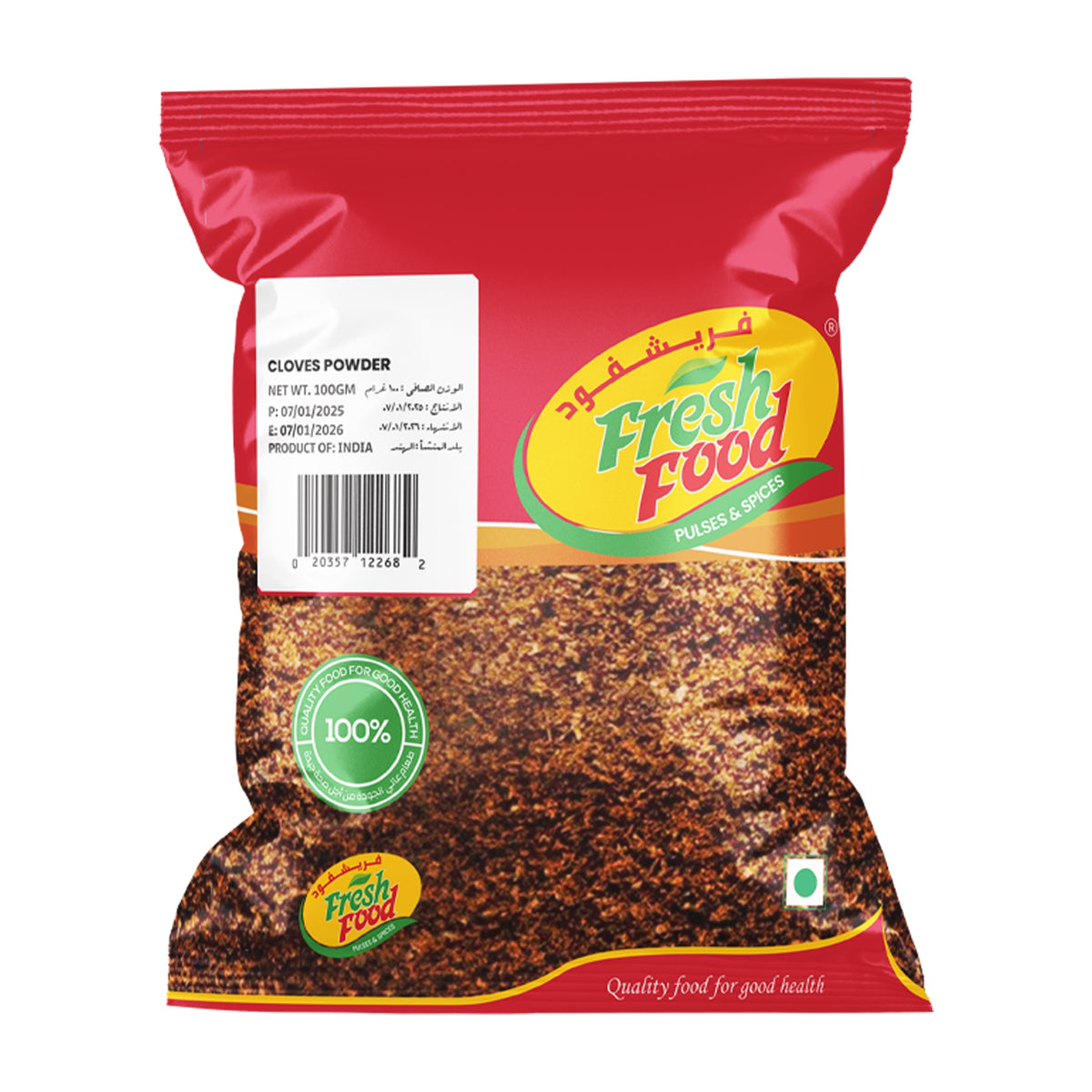 Cloves Powder – FreshFoodme