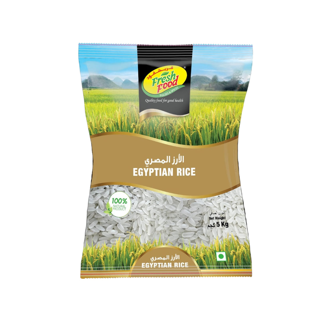 Egyptian Rice – FreshFoodme