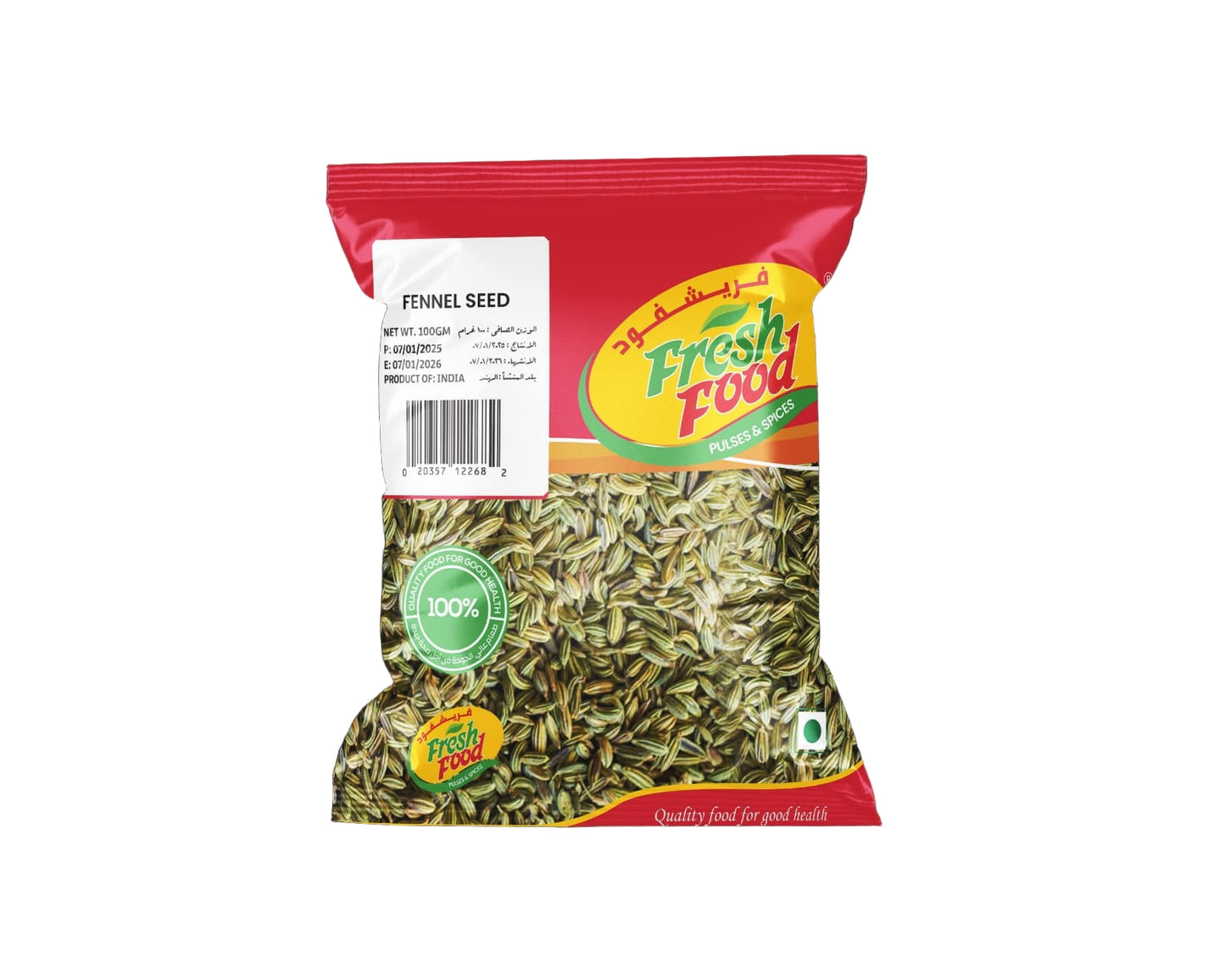 Fennel Seed