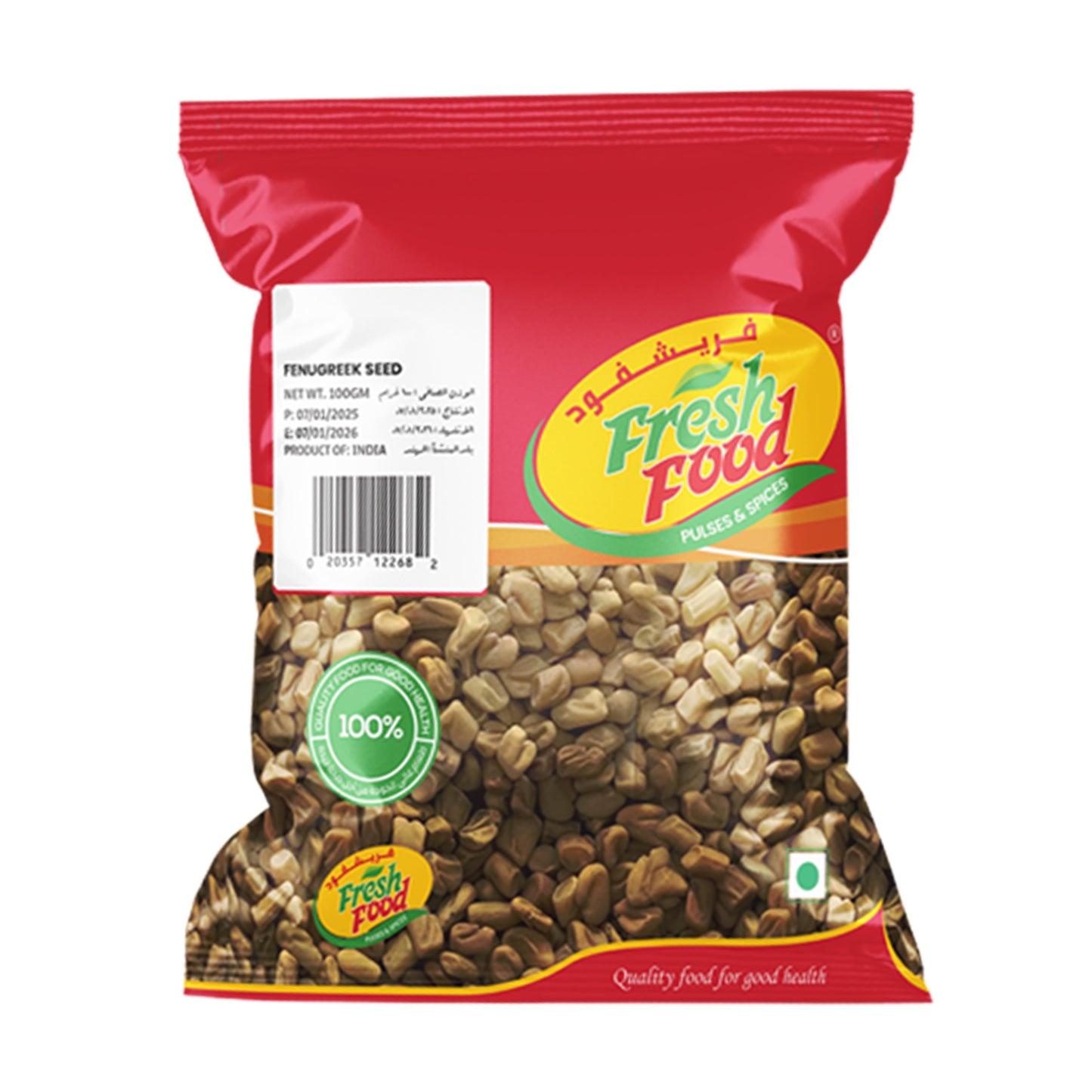 Fenugreek seed