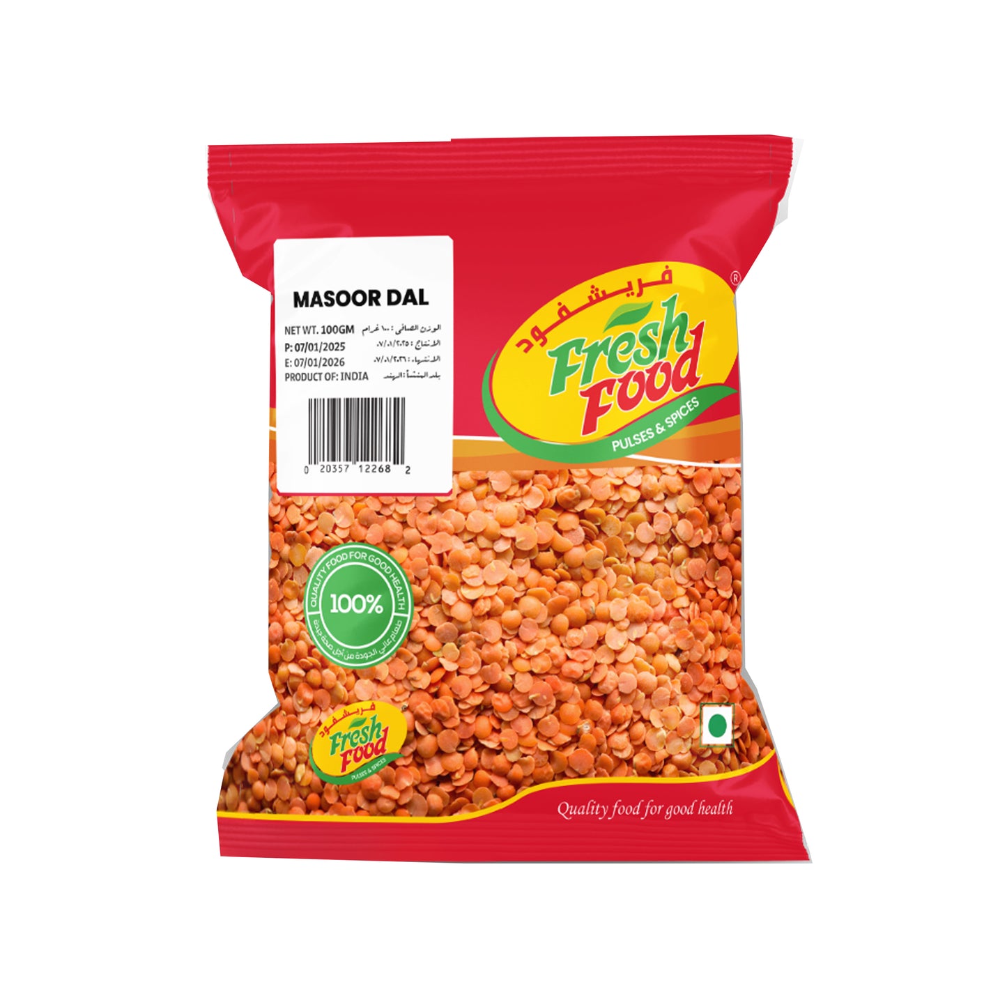 Masoor Dal 1 Kg