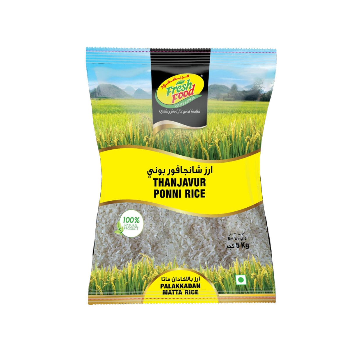 Thanjavur Ponni Rice – FreshFoodme