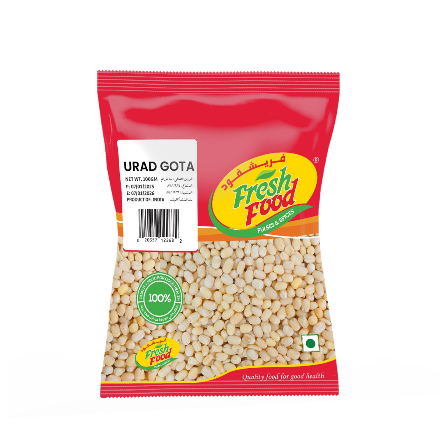 Urad Gota