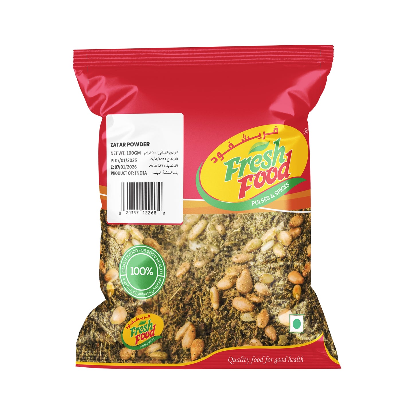 Zatar Powder